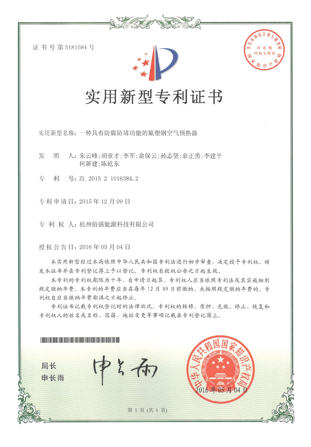 28圈-专一于开发高品质游戏