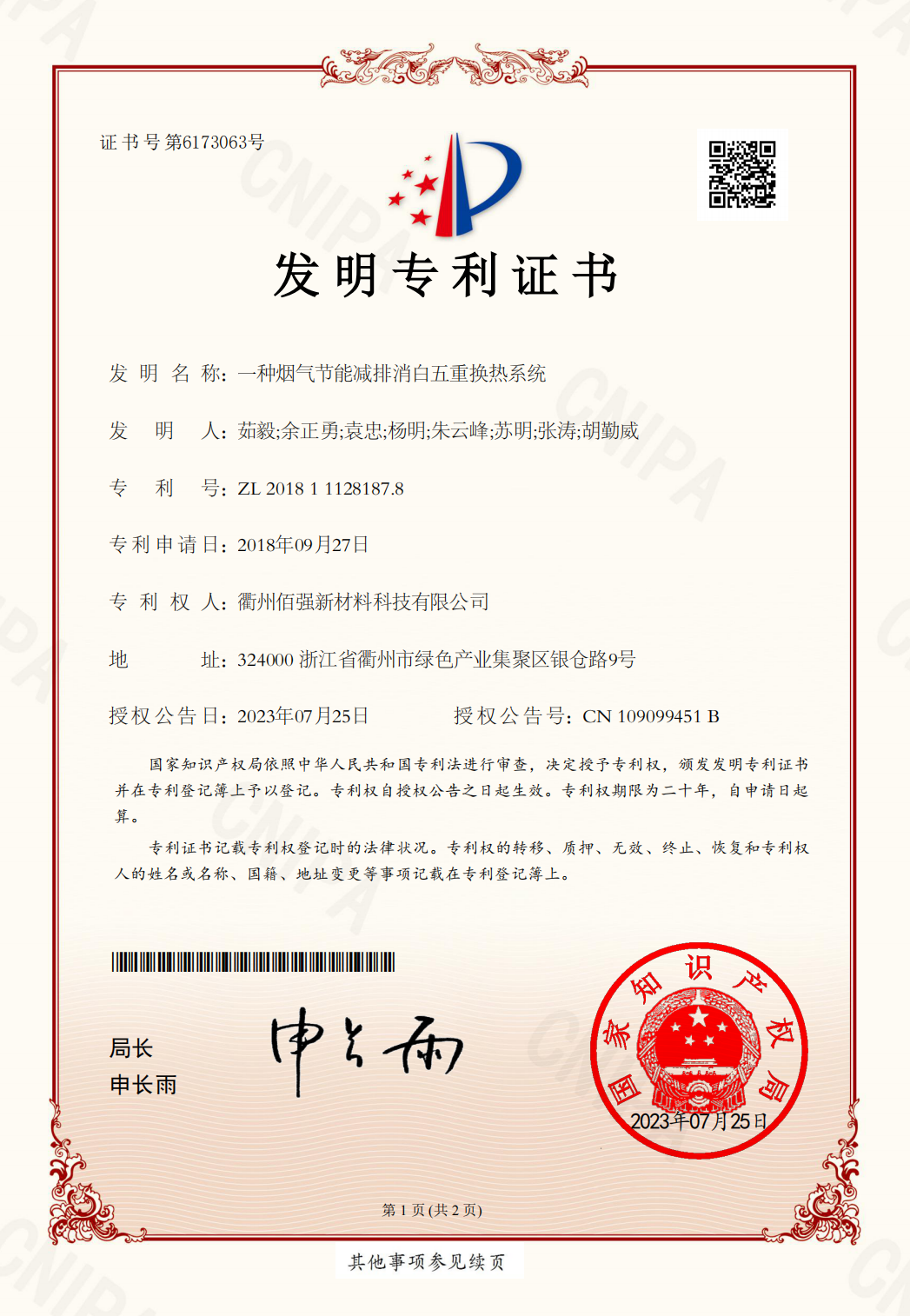 28圈-专一于开发高品质游戏