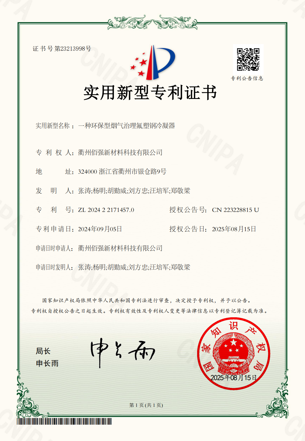 28圈-专一于开发高品质游戏